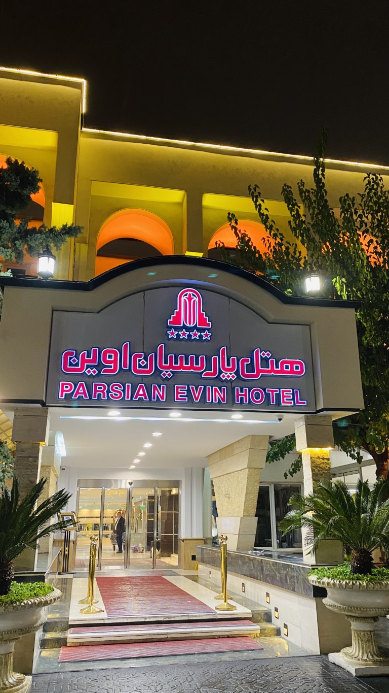 Parsian Evin Hotel Tehran